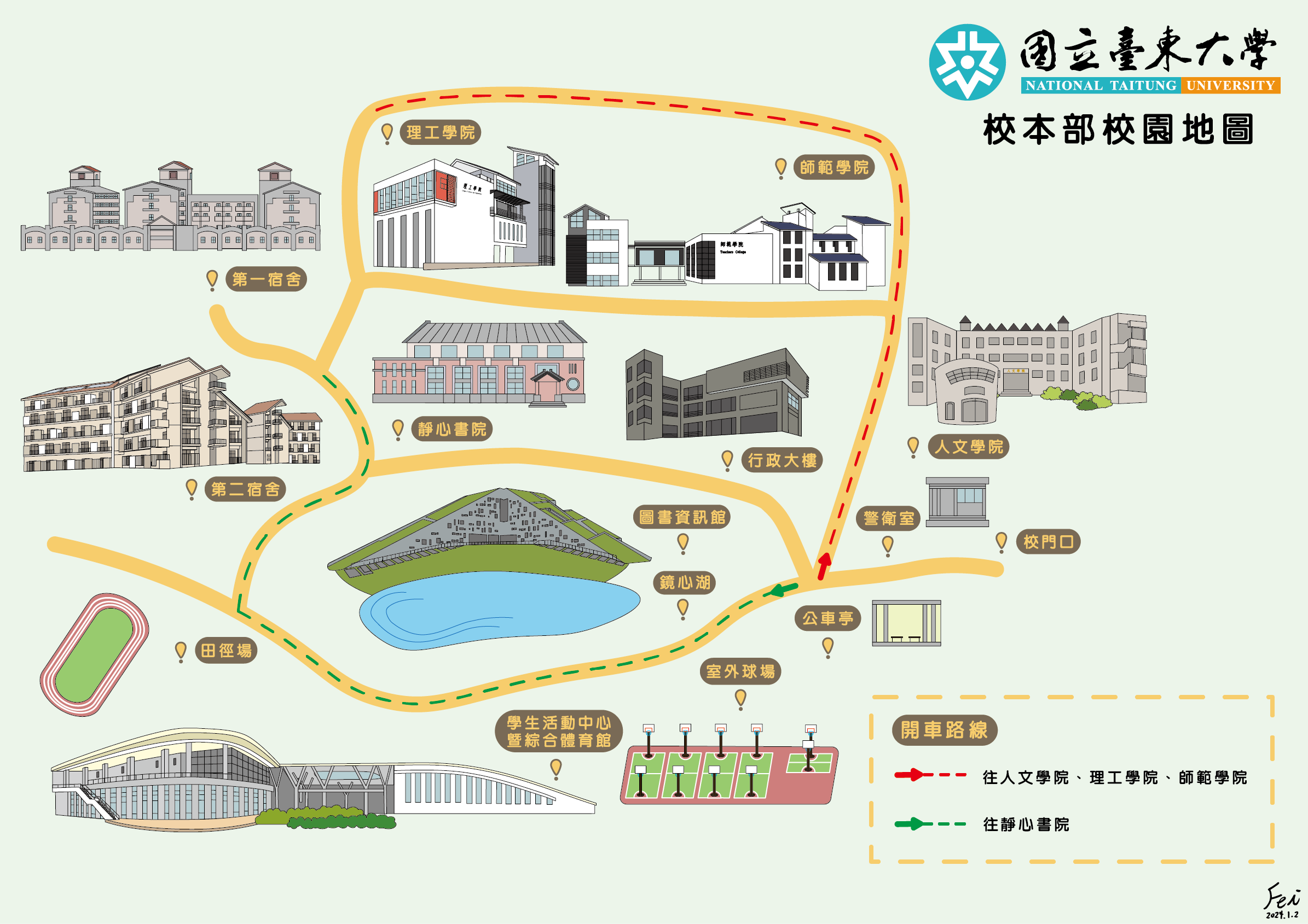 https://enrl.nttu.edu.tw/var/file/40/1040/img/1208/735134841.png