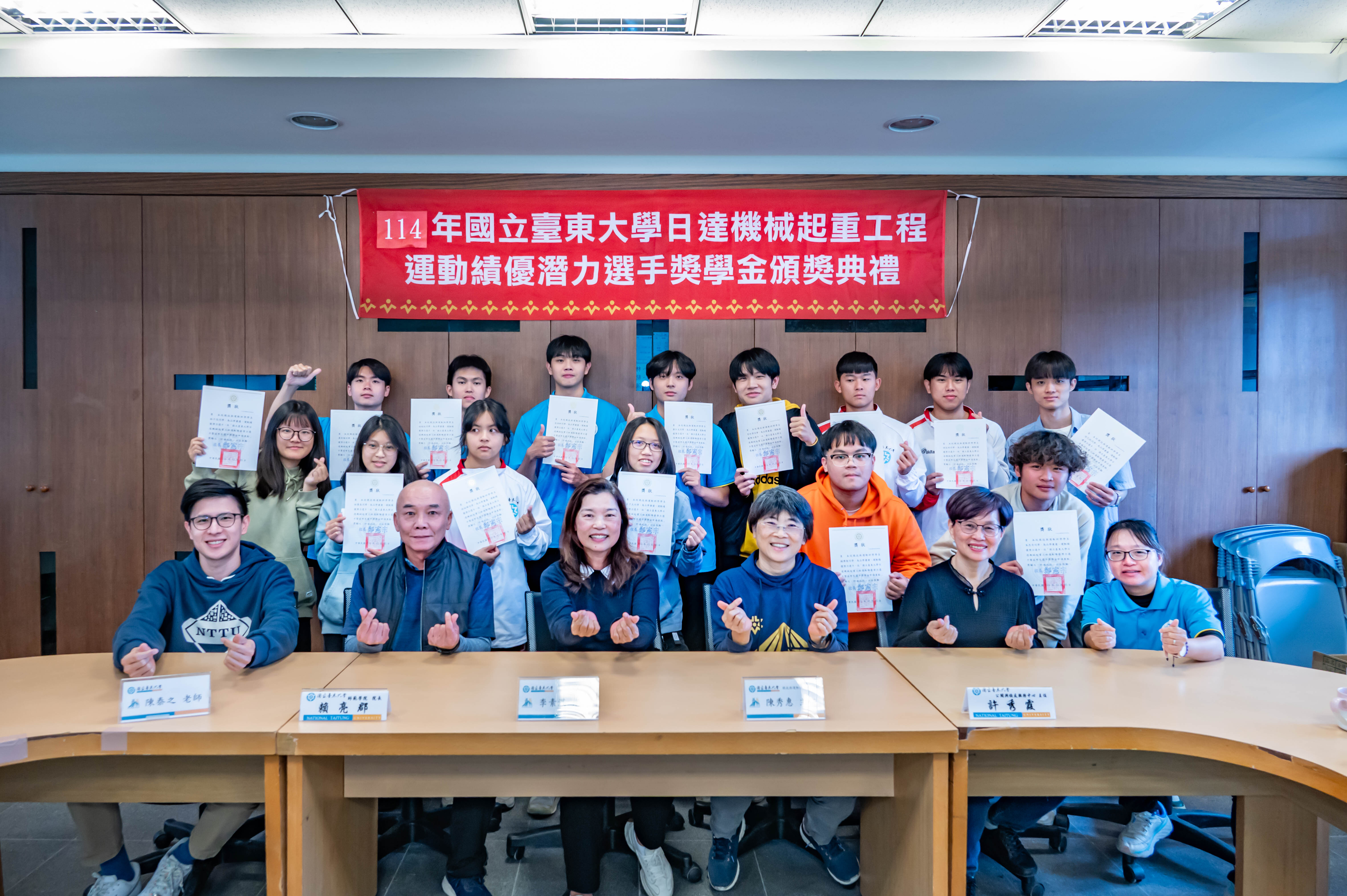 114日達頒獎照片